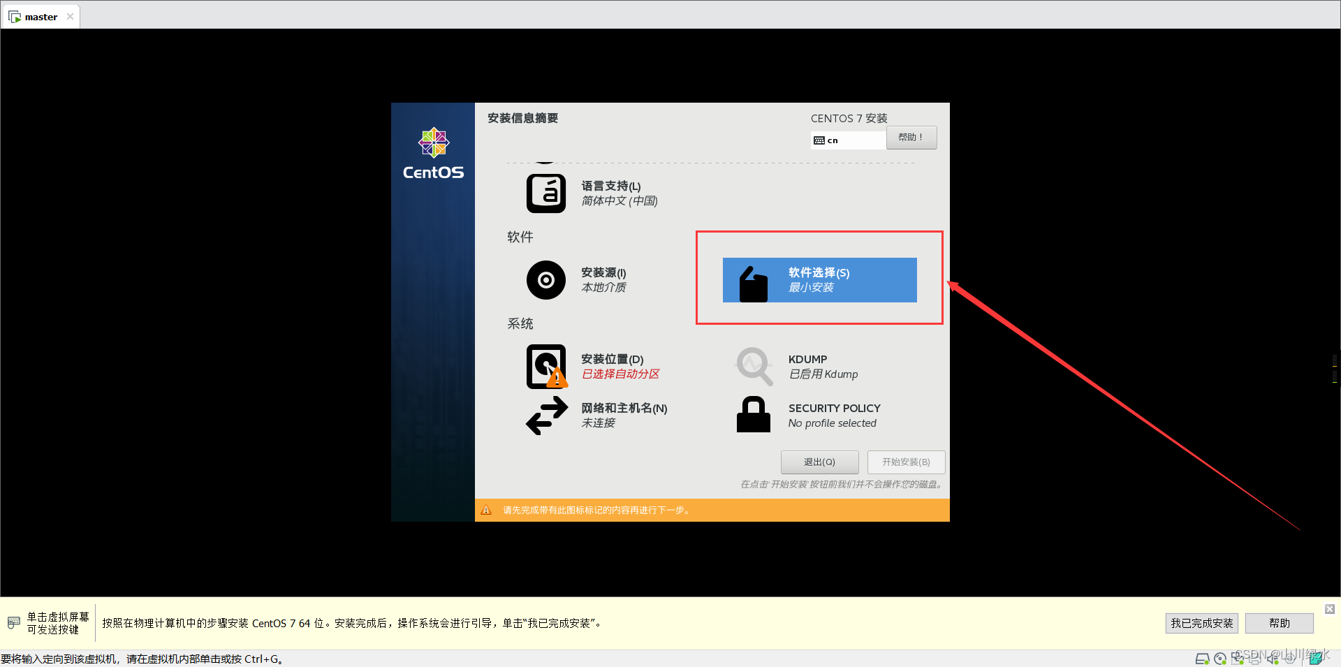 在这里插入图片描述 https://i-blog.csdnimg.cn/blog_migrate/3a66c32be8447f8c6986fb6063c70c99.png