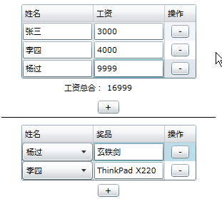 2011062617215273.png