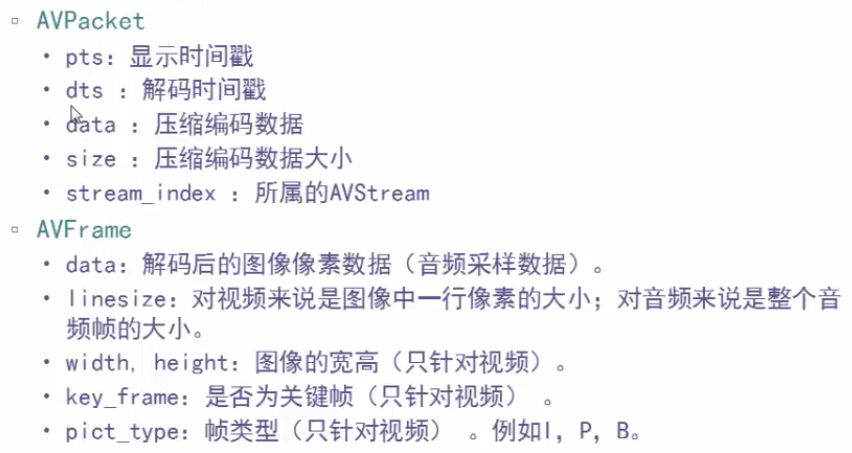 image-20220819103728503