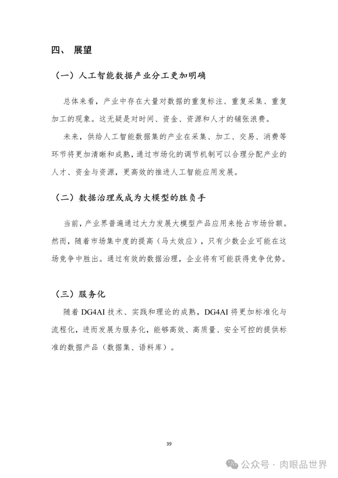 76e7249ae42500a5d066641c2783d2a6.png