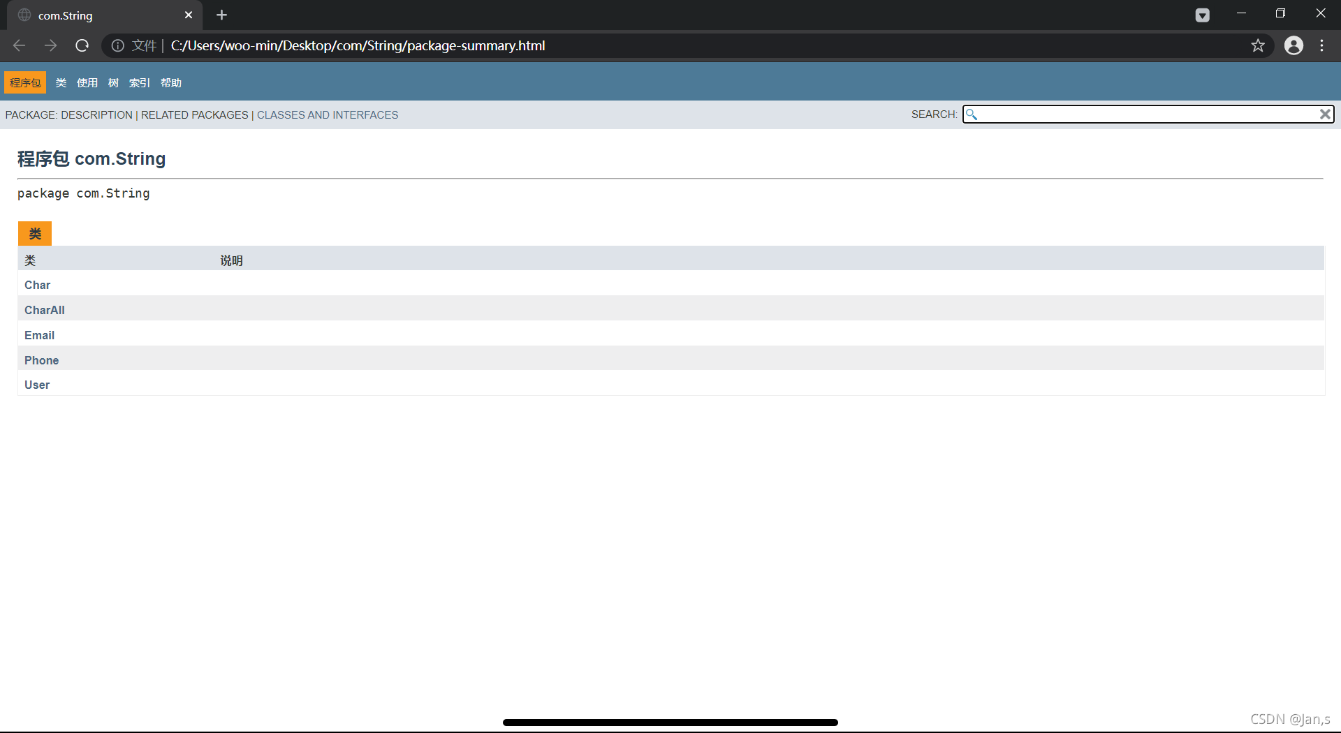 Java程序中Doc（文档）注释详解_java doc-CSDN博客