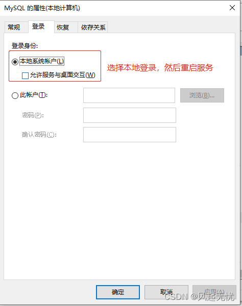 步骤三