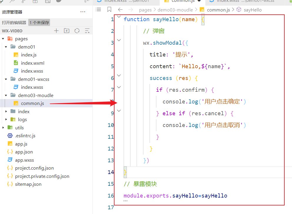 image-20230629124327495
