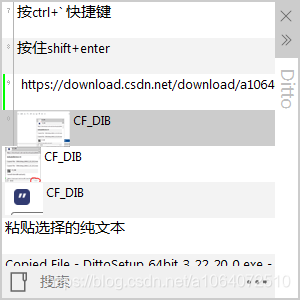 右键