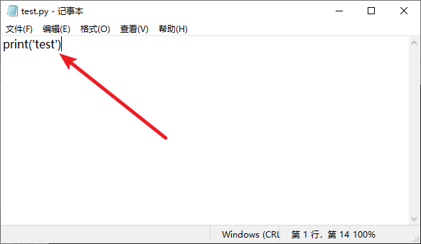 入门Python,总遇到这样那样的安装问题,手把手教会你