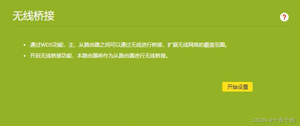 制作网线——了解、集线器、交换机与路由器插图25 制作网线——了解、集线器、交换机与路由器