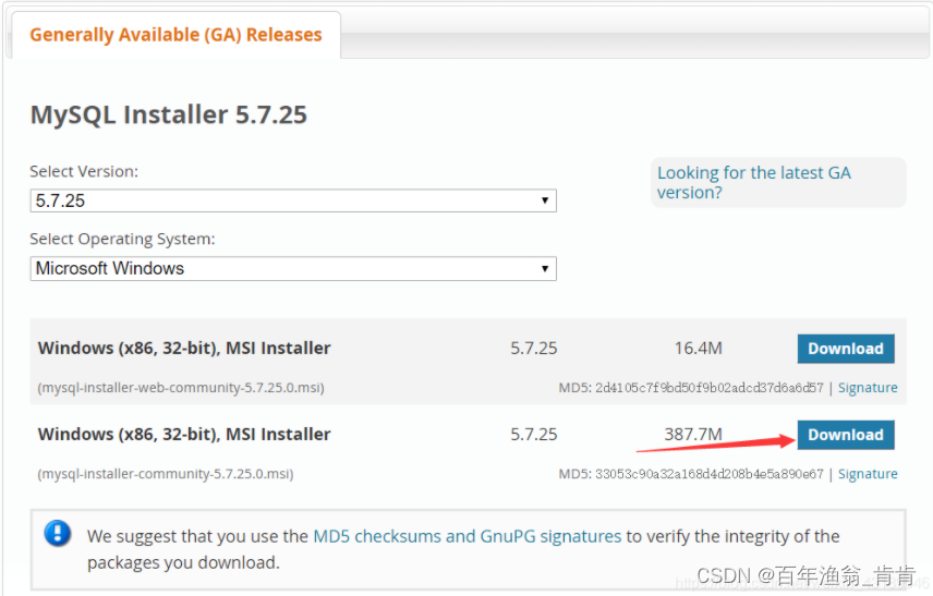 mysql5.7下载及安装_mysql5.7官网下载-CSDN博客