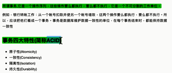 image-20200313171132540