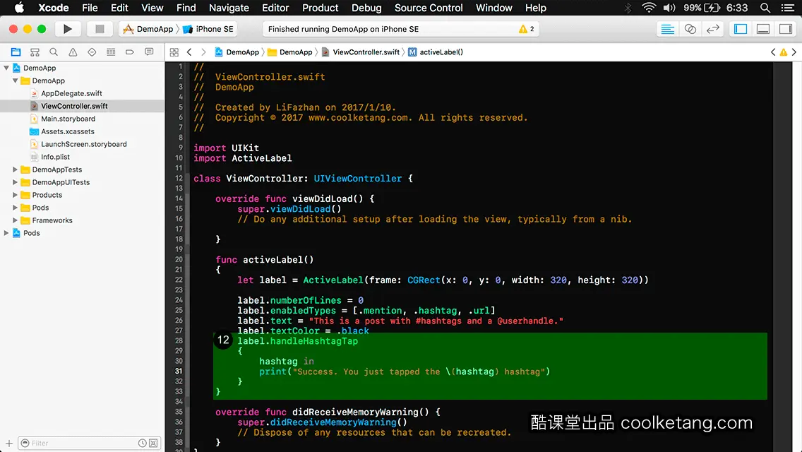 iOS开发中的神兵利器