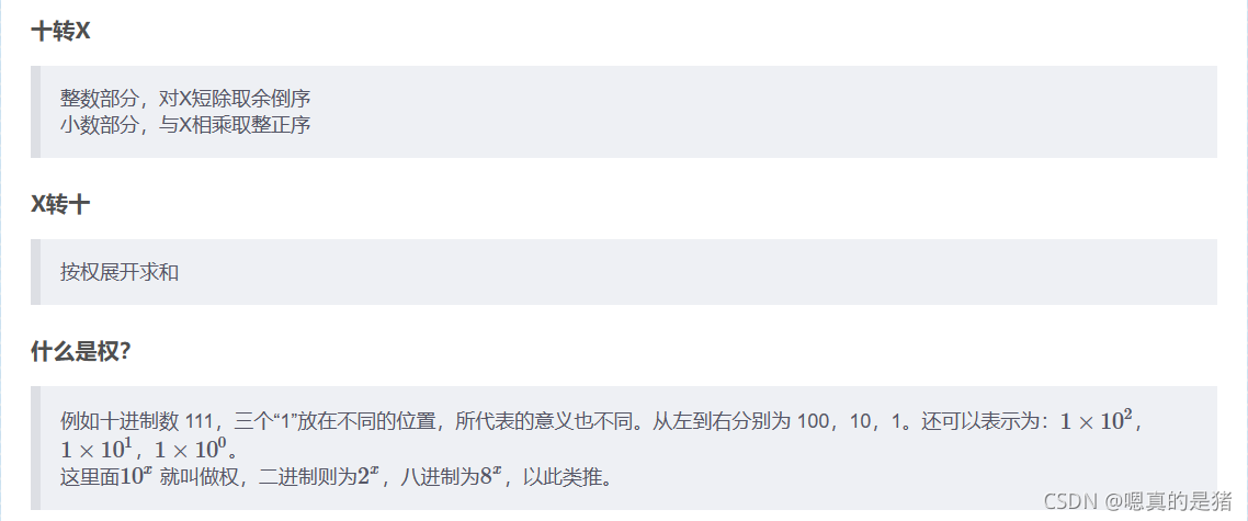 版权声明:本文为CSDN博主「刘水镜」的原创文章,遵循CC 4.0 BY-SA版权协议,转载请附上原文出处链接及本声明。原文链接:https://blog.csdn.net/liushuijinger/article/details/78354983