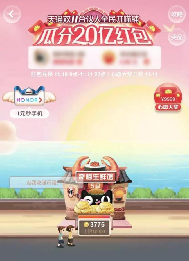 还在手动盖楼领喵å¸ï¼ŸåŒå一这群开å‘者竟然如æ¤ã€Œä½œå¼Šã€