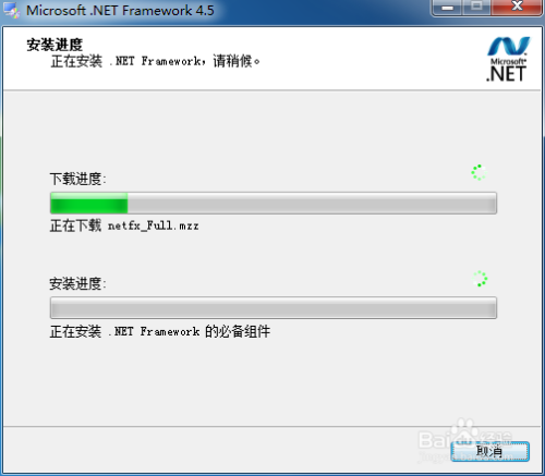 SourceTree 安装教程