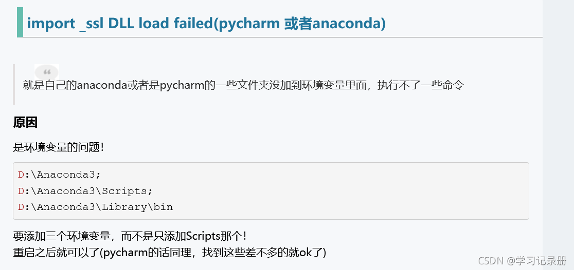 import _ssl ImportError: DLL load failed_if we can't import it, let the ...