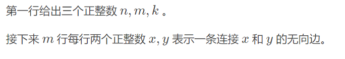 > **输入要求**