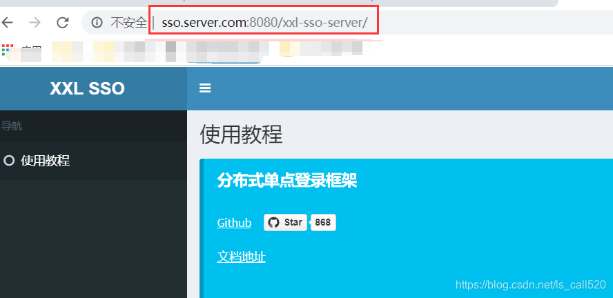 python开发gui... xxl-sso-server服务认证中心集成到项目(1)_若依如何集成xxl-sso-CSDN博客