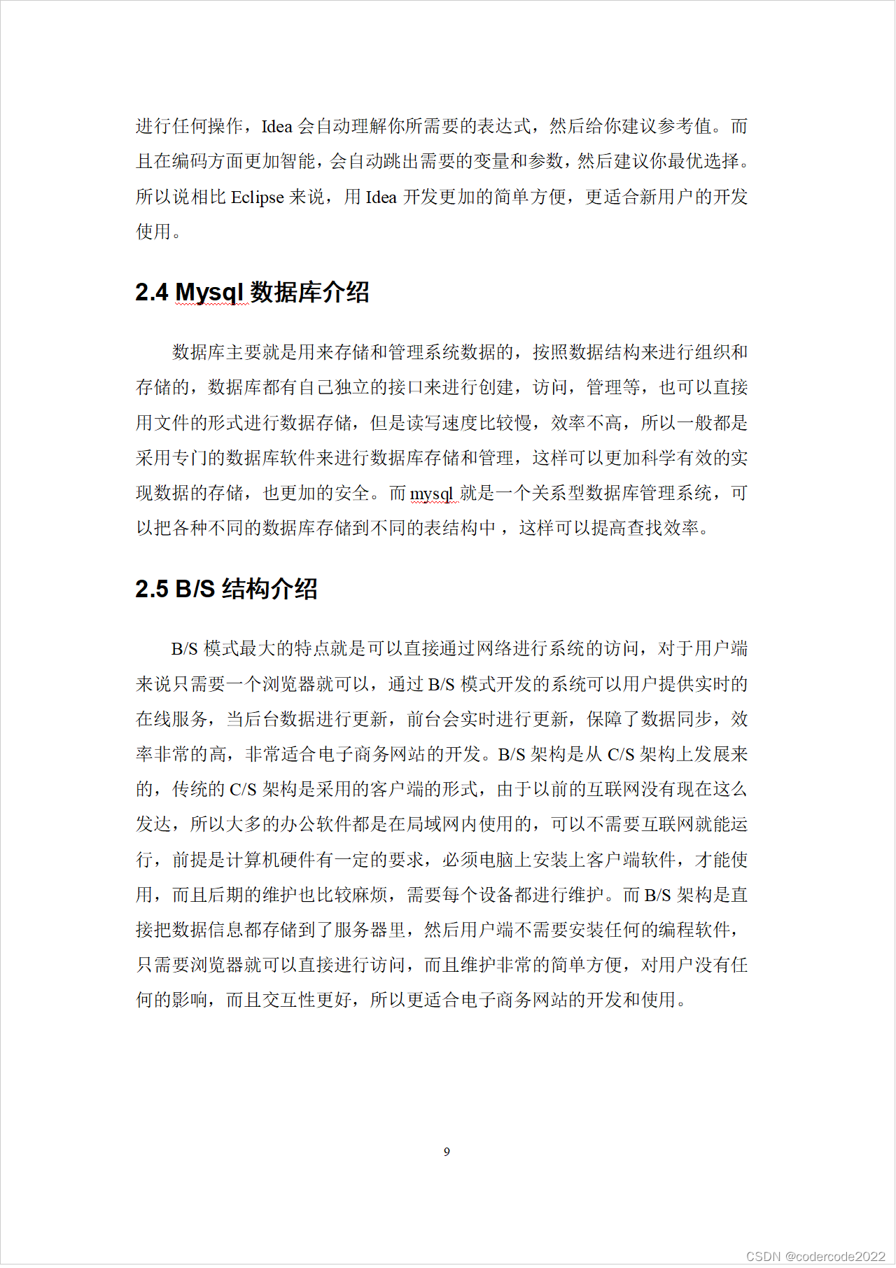 基于VUE.js的在线教育系统的设计与实现_基于vue-cli在线教育后台系统设计与实现,要有详细步骤和完整的要求代码 要求:1、-CSDN博客