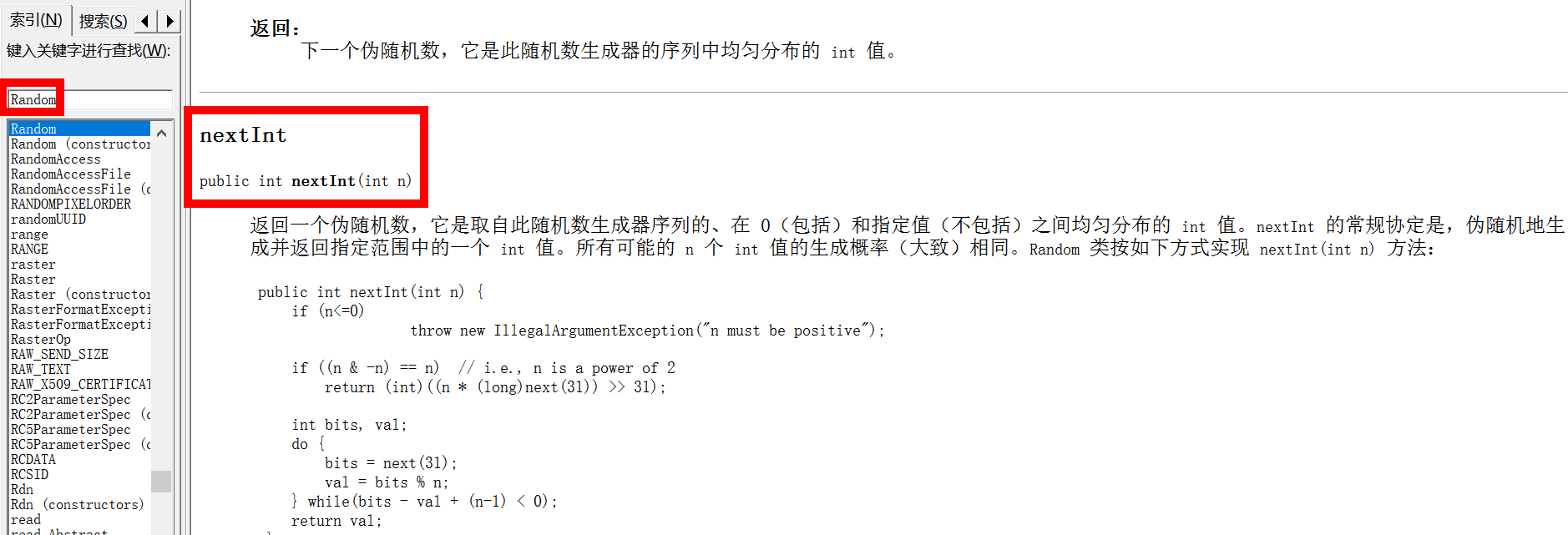 输入图片说明