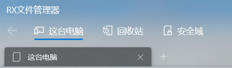 顶部三个标签