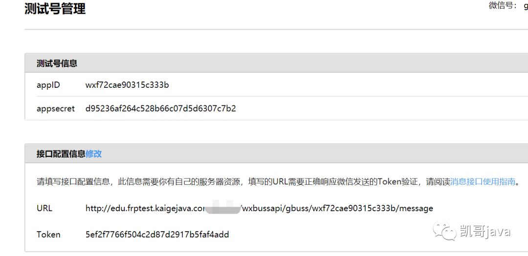 二维码设置扫不出来解决办法 3ab0bfb07e3c1cd65a73bd57e6c19093.jpeg