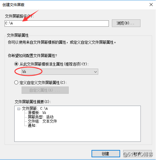 文件资源管理服务器中为指定的ftp用户开启磁盘配额