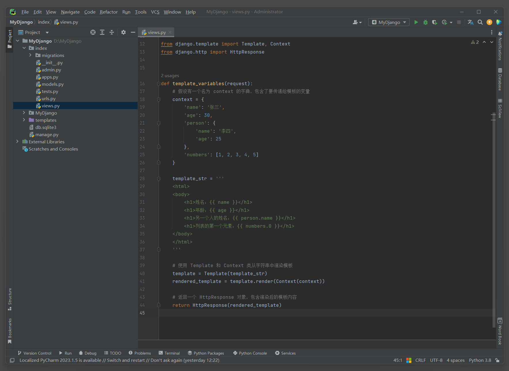 image-20240626124146105