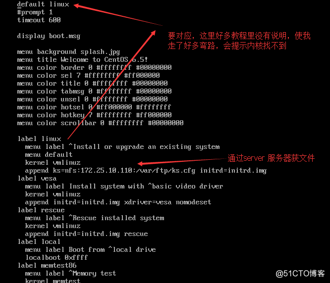 （六）PXE技术篇--pxelinux 的配置文件