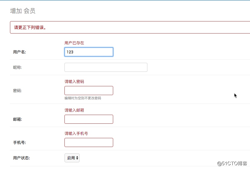 四【用django2.0来开发】后台会员管理(二) ModelForm表单的使用方法以及数据验证