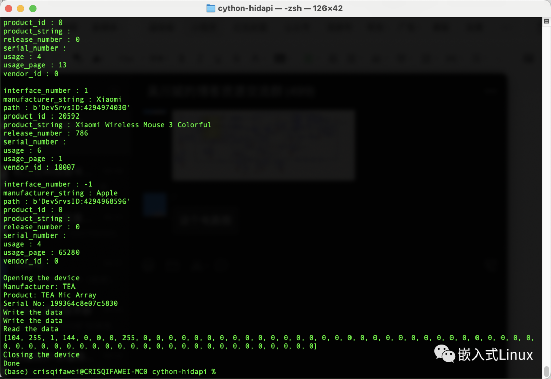 Python与HID设备交互:快速上手与安装教程-CSDN博客