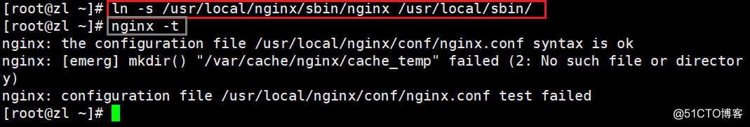 Nginx缓存