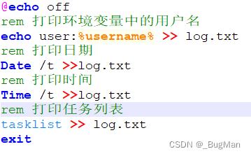 【bat】批处理脚本大全
