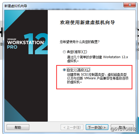使用VM虚拟机安装配置Red Hat Enterprise Linux6.5 64位
