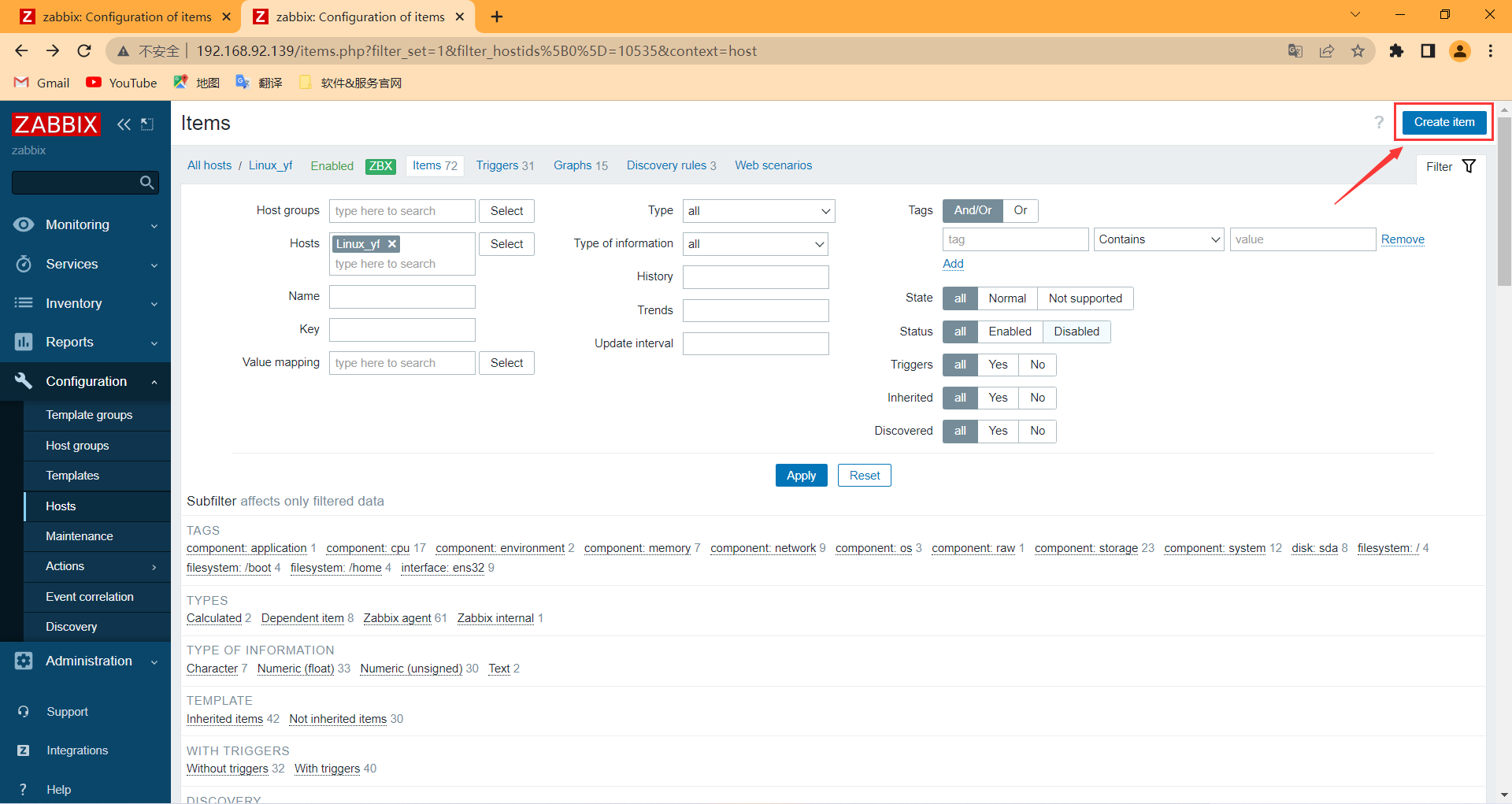 image-20220905165804820