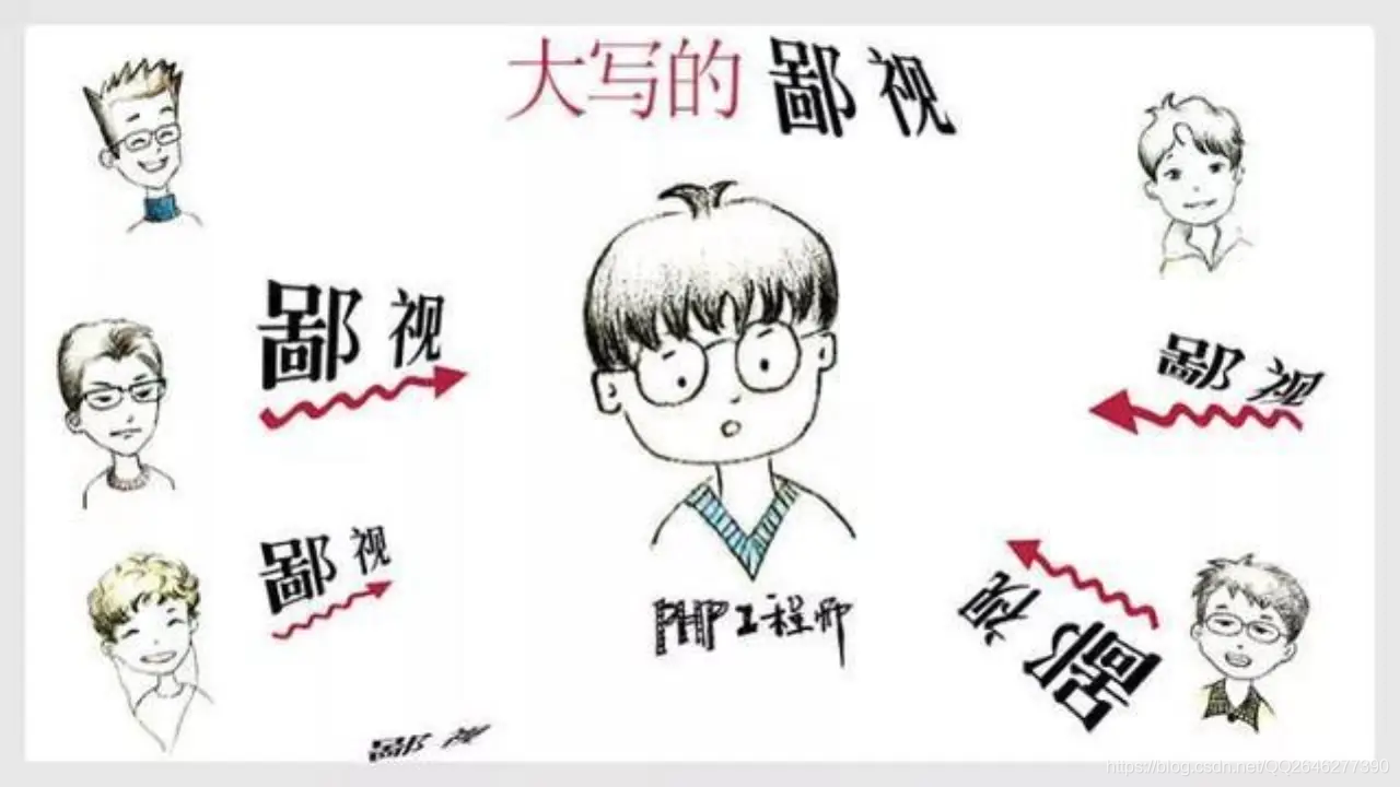 C语言