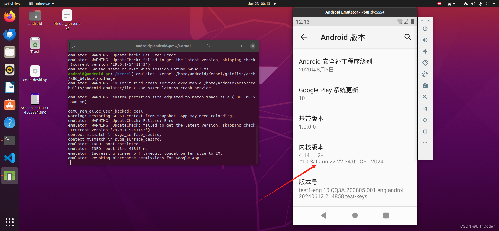 Android模拟器linux内核的下载,编译,运行,驱动开发测试_linux安卓模拟器-CSDN博客