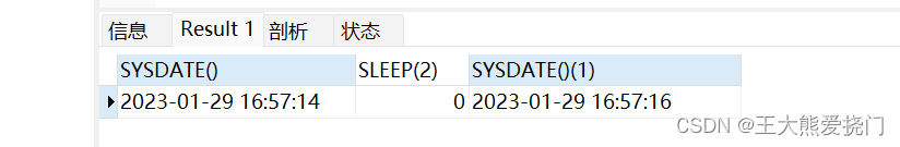 【MySQL】MySQL经常使用时间日期相关函数_mysql类似systimestamp的函数-CSDN博客