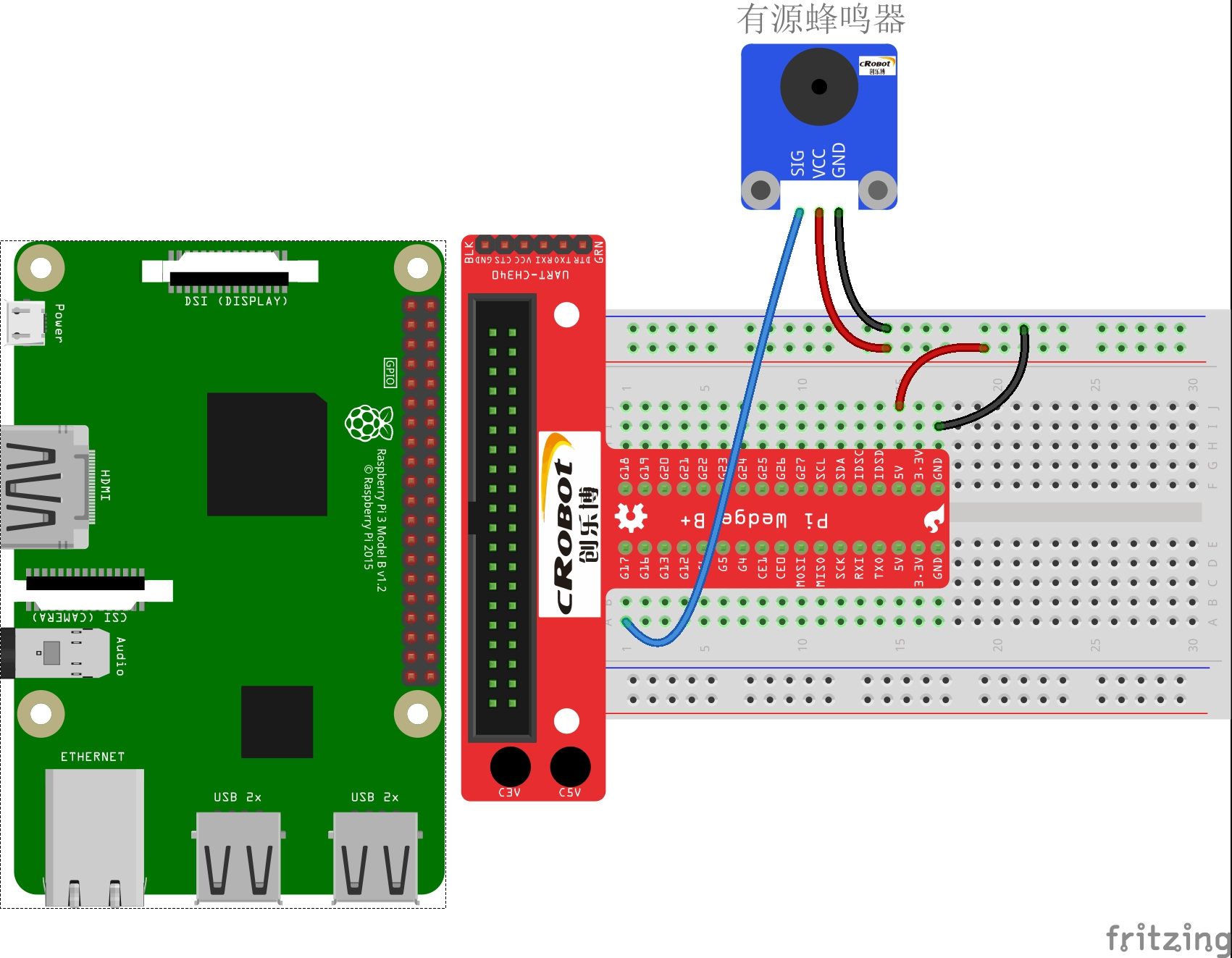 有源蜂鸣器实验电路图
