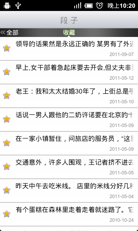 2011101221212860.png