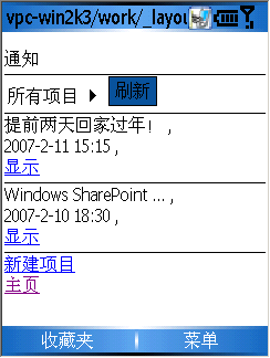 wss3-supports-mobile-browsers-p.png