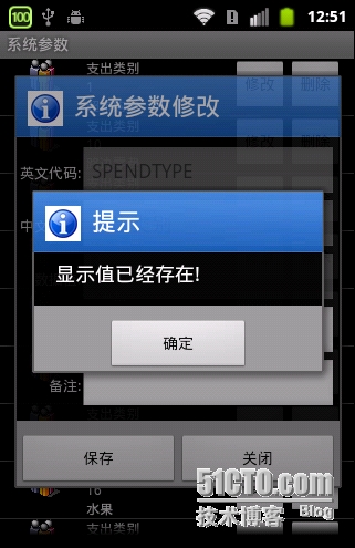 wKiom1OBd7HBJO34AAGvVi3ssLM968.jpg