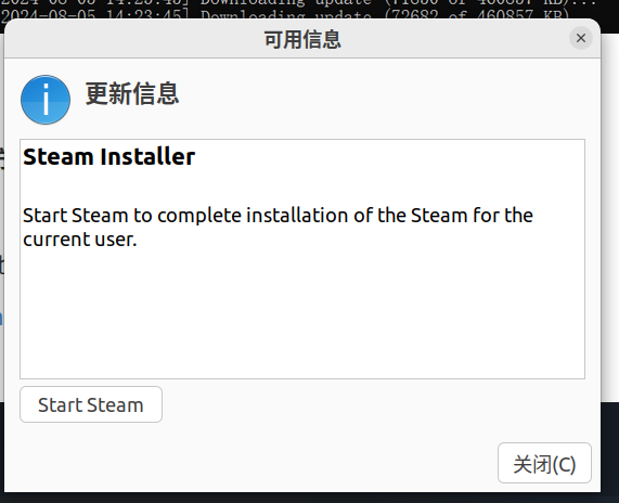 ubuntu系统下安装 steam 游戏平台_下载安装_05