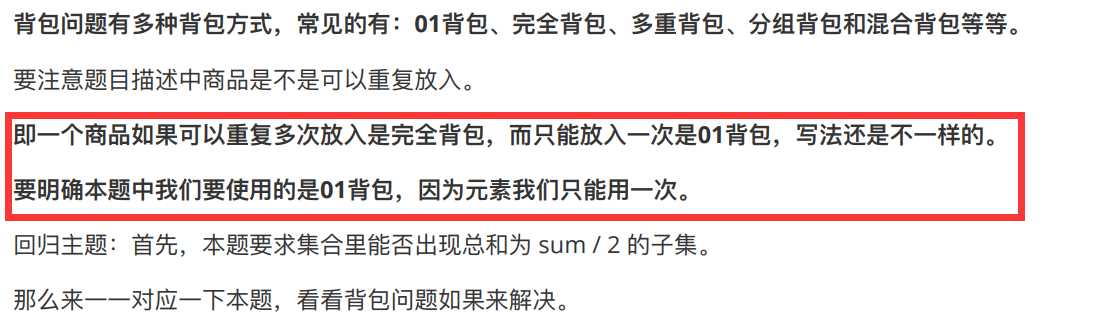 image-20211021110852475