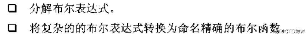 重构总结学习笔记