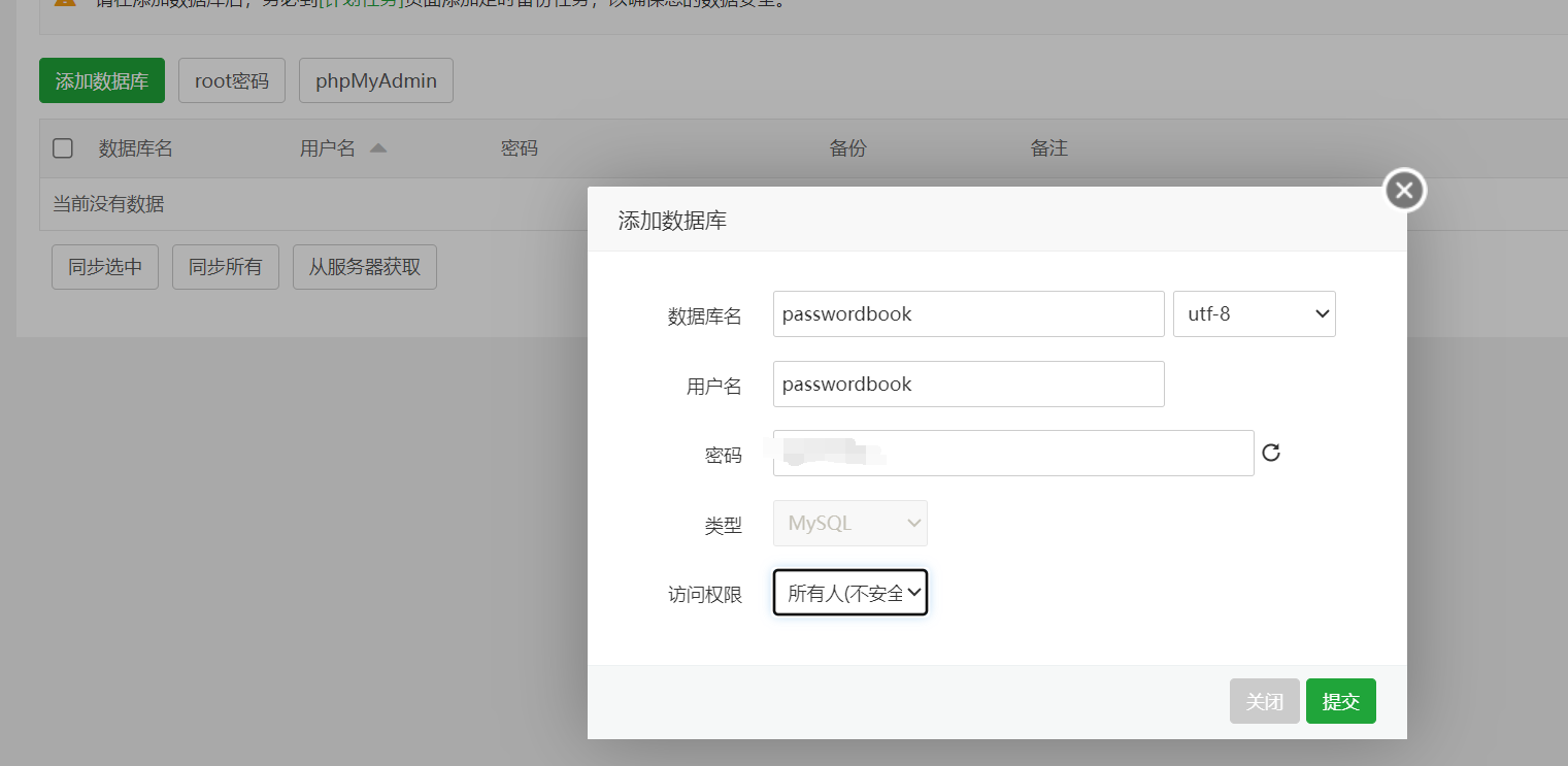 image-20240201172610987