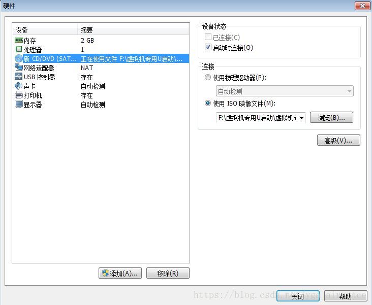图七