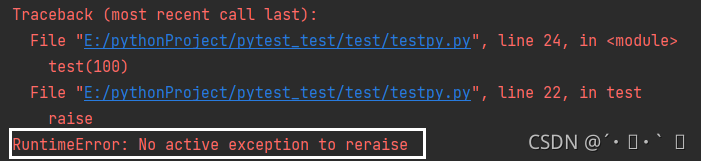 Python的raise用法_python__pika_-华为开发者空间