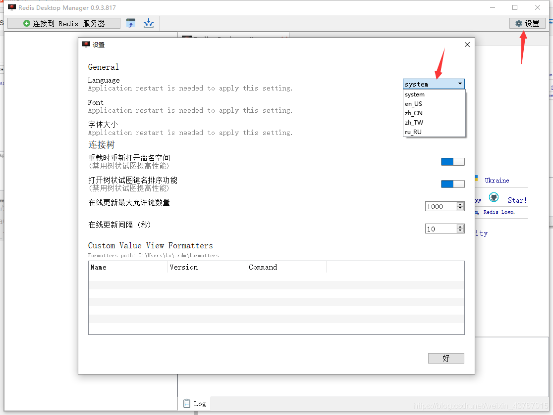 在这里插入图片描述