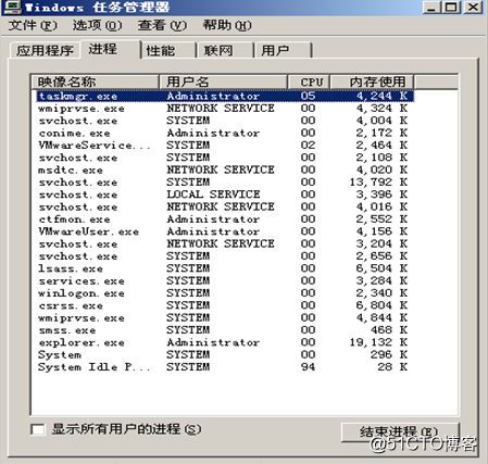 病毒查杀
