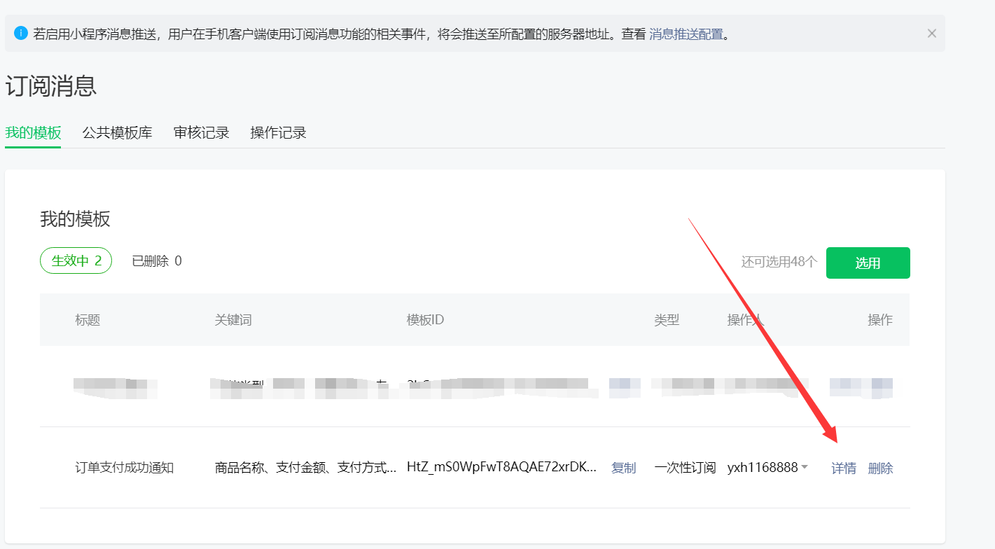 点击详情.png https://i-blog.csdnimg.cn/blog_migrate/3aee9981c150996f9c1b882bb168a48c.png