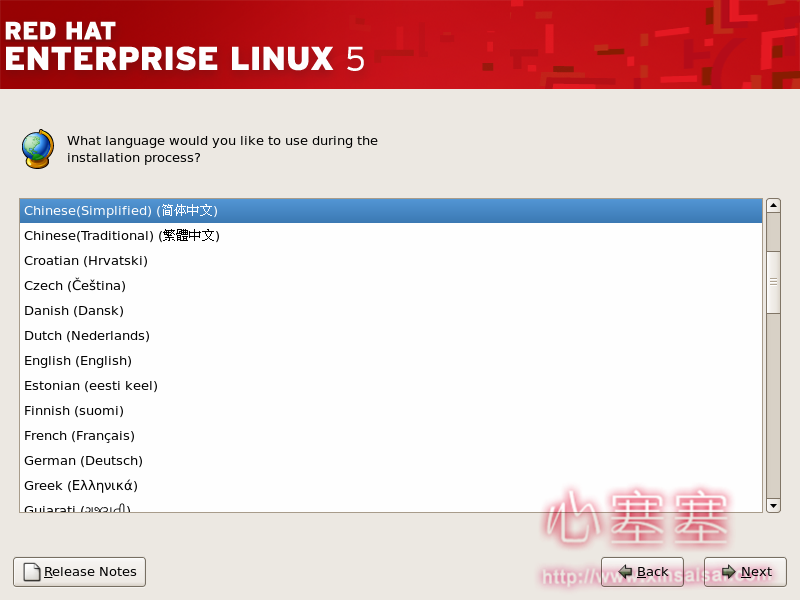 Red_Hat_Enterprise_Linux-11